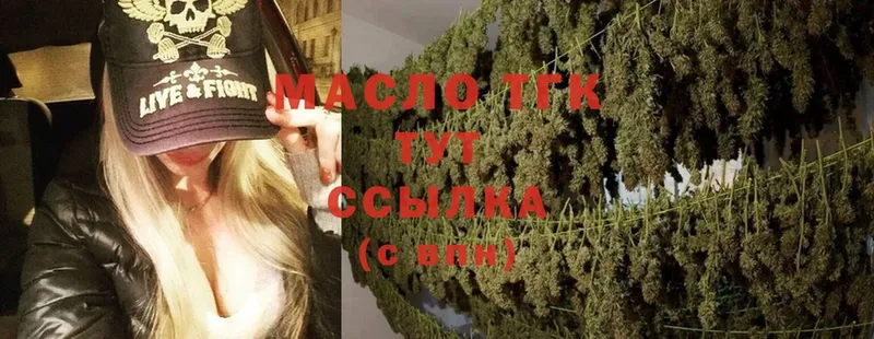 ссылка на мегу маркетплейс  наркота  Белёв  Дистиллят ТГК THC oil 